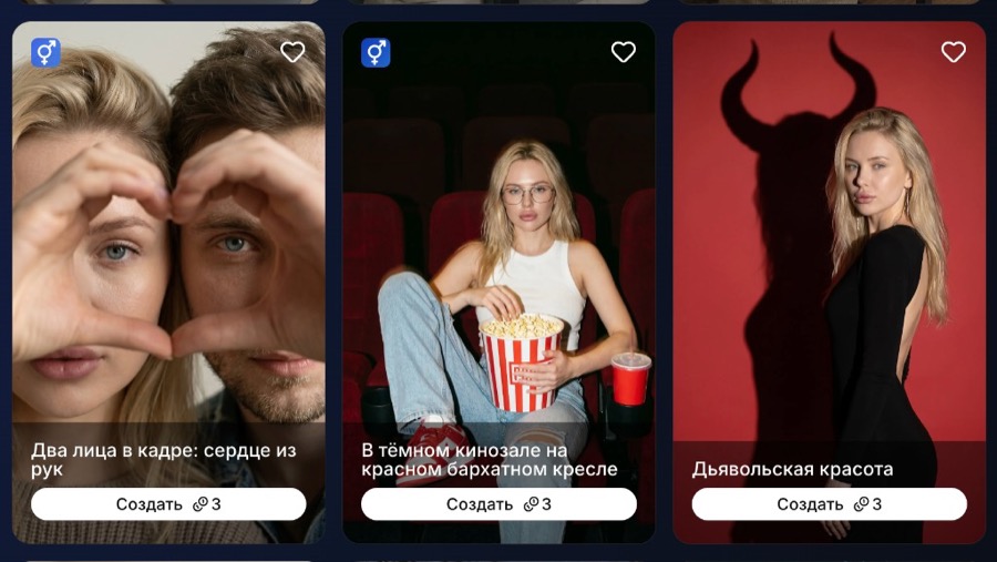 Каталог шаблонов Lamaphoto с карточками и кнопкой «Создать»